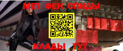 первитин Кимры