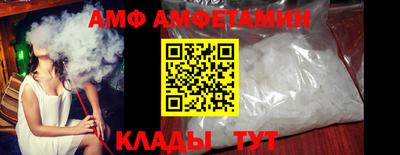первитин Кимры