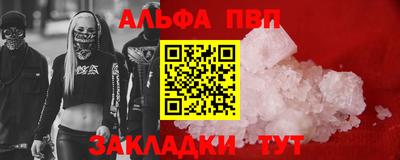 первитин Кимры