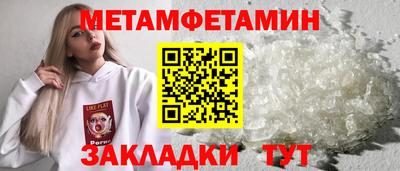 мефедрон мука Кингисепп