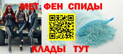 мефедрон мука Кингисепп