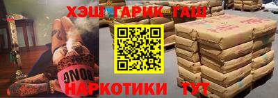 мефедрон мука Кингисепп