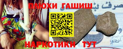 каннабис Балаково