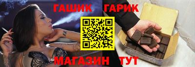 каннабис Балаково