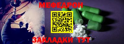 мефедрон мука Кингисепп
