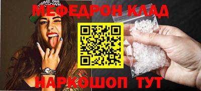 мефедрон мука Кингисепп