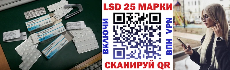 kraken tor  Мыски  ЛСД экстази ecstasy  купить  сайты 