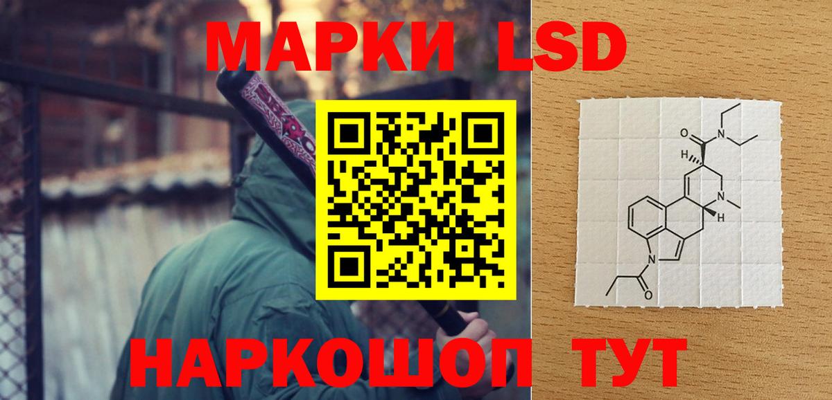 ЛСД экстази ecstasy Мыски