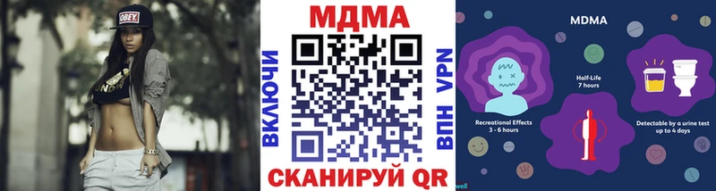 наркошоп  даркнет официальный сайт  MDMA VHQ  Мыски 