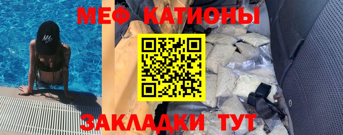 Меф mephedrone  МЕФ  Меф 4 MMC  Мыски 