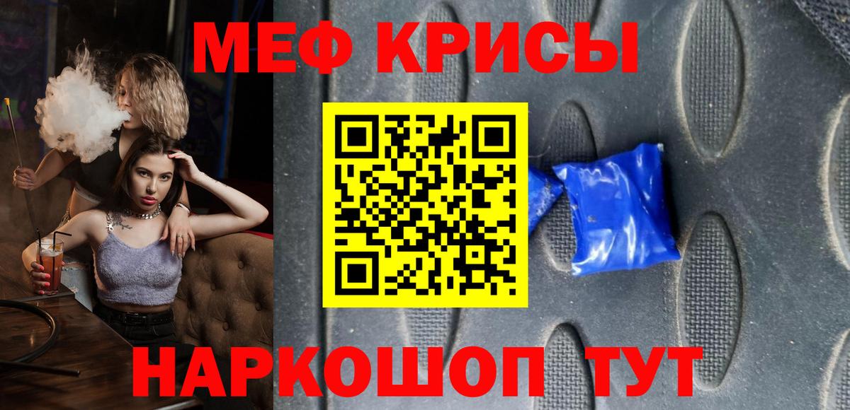 ГАШ  Вход с VPN  COCAIN  МЕФ   Мыски  ГАШИШ 