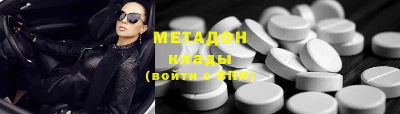 kraken зеркало  Мыски  маркетплейс официальный сайт  МЕТАДОН methadone 