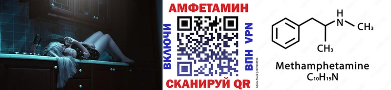 МЕТАМФЕТАМИН пудра  где можно купить   Мыски 