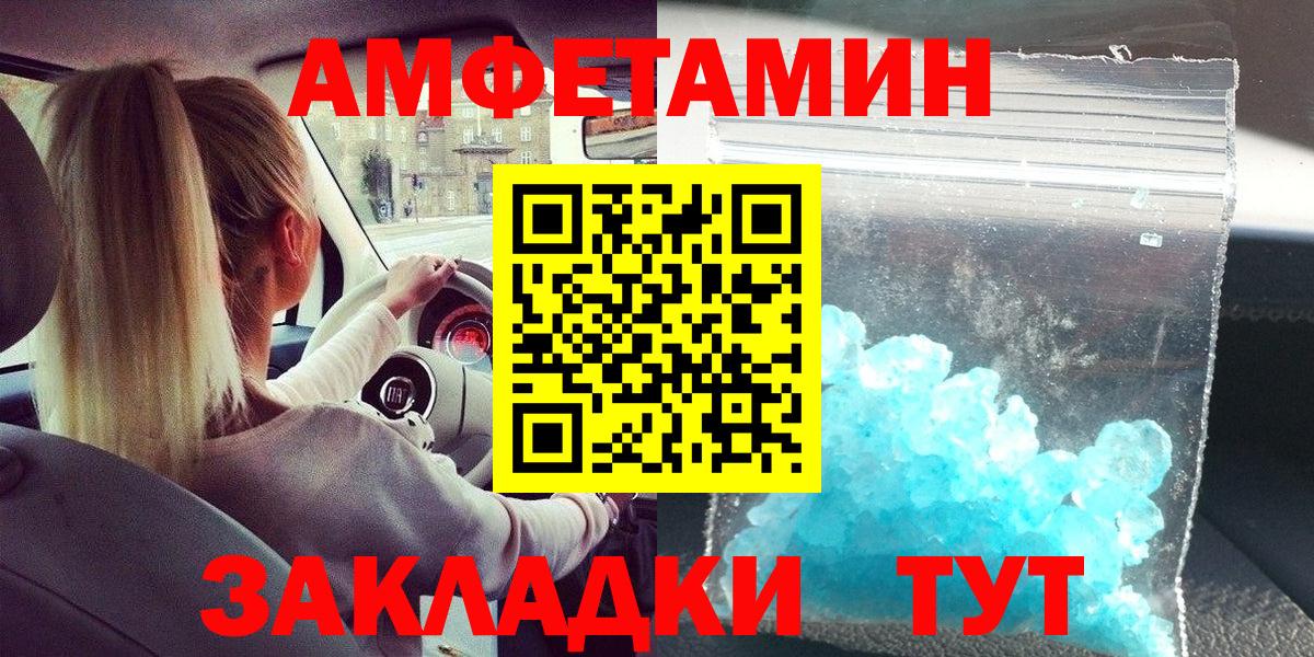 Первитин Декстрометамфетамин 99.9%  Мыски 