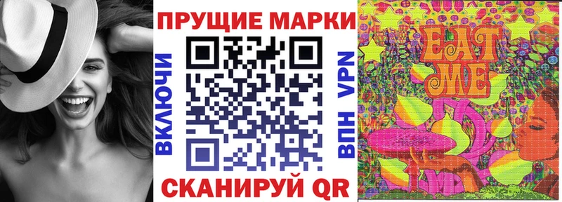 даркнет официальный сайт  Мыски  Наркотические марки 1,8мг 