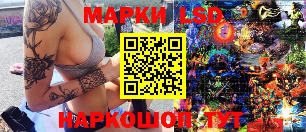 Марки N-bome 1,8мг  Марки NBOMe  Марки N-bome 1,8мг  Мыски  Вход с VPN 