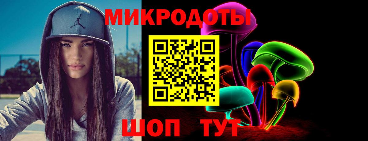 Псилоцибиновые грибы мицелий  Вход с VPN  Галлюциногенные грибы мицелий  Мыски 