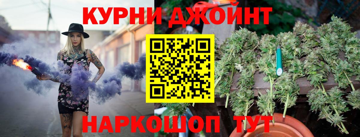 Бошки Шишки Ganja  Каннабис сатива  Конопля AK-47  Мыски  Вход с VPN 