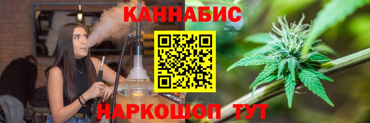 Шишки марихуана SATIVA & INDICA  Мыски  Конопля THC 21%  Бошки марихуана AK-47 